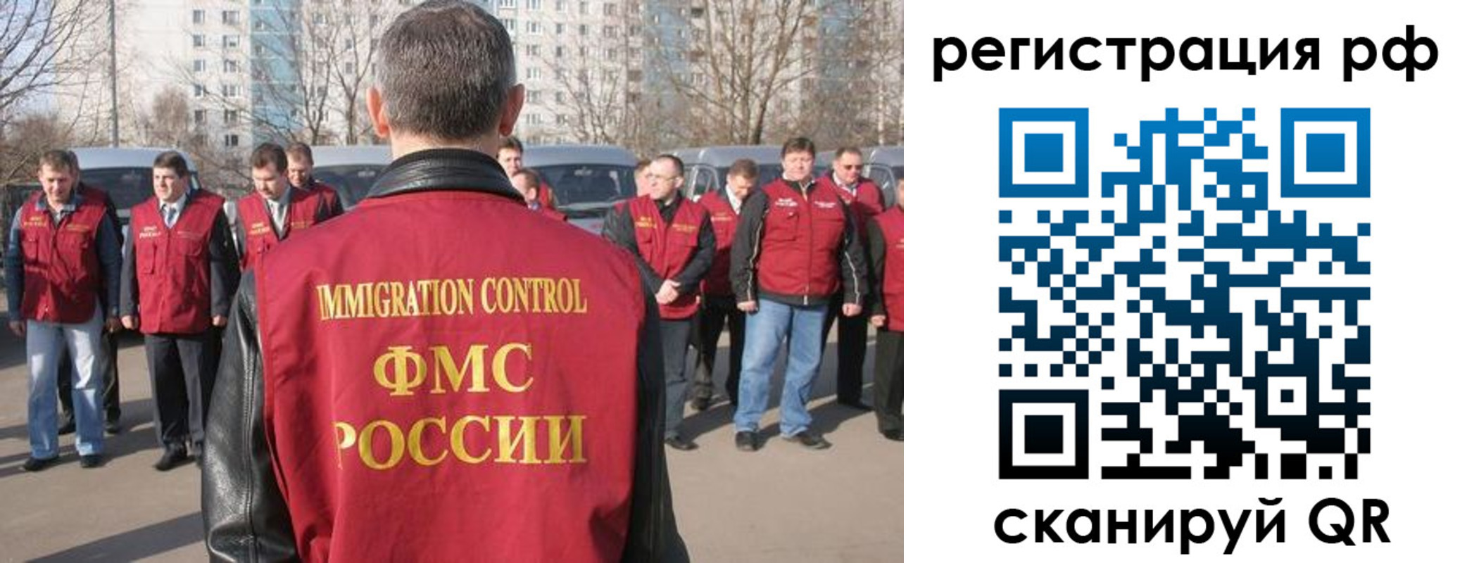 временная регистрация в Вязьме