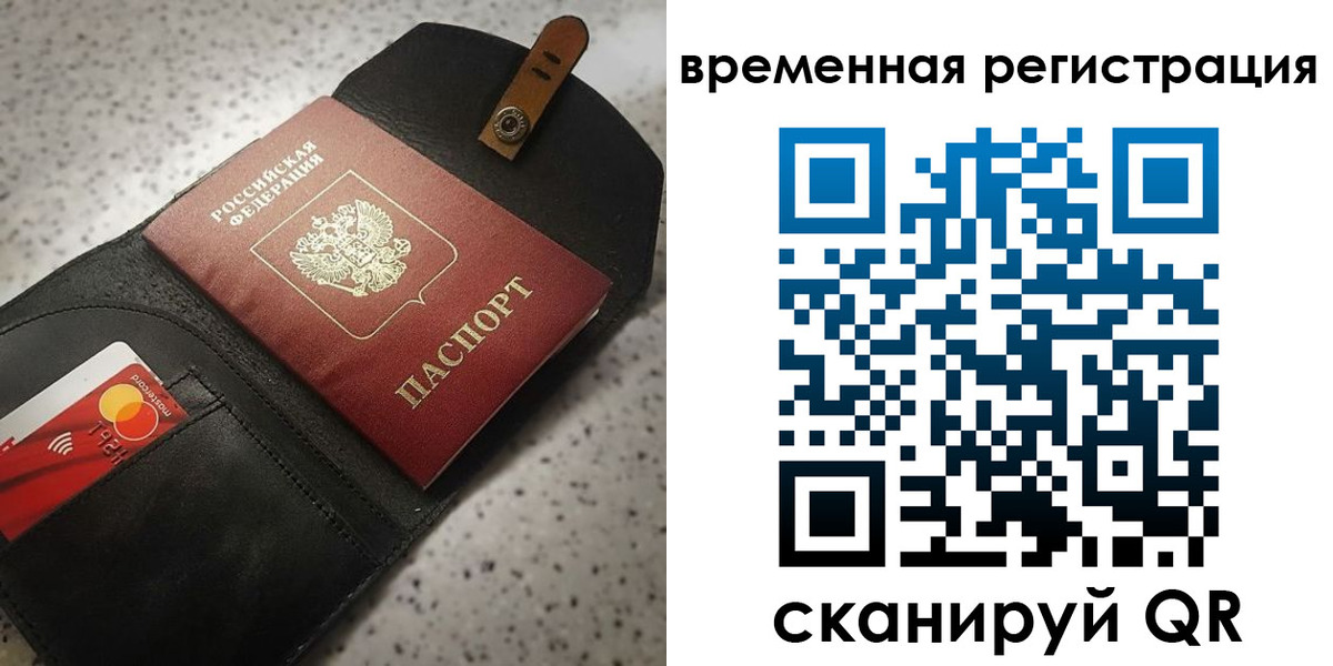 прописка для военкомата в Вязьме