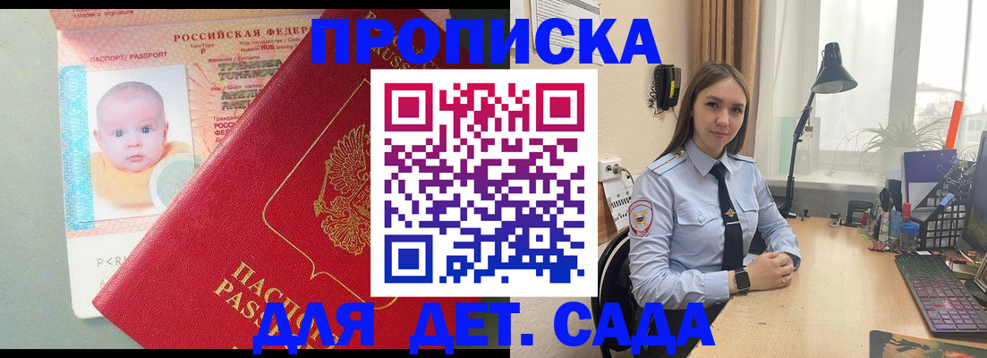 пропишу в квартире в Вязьме