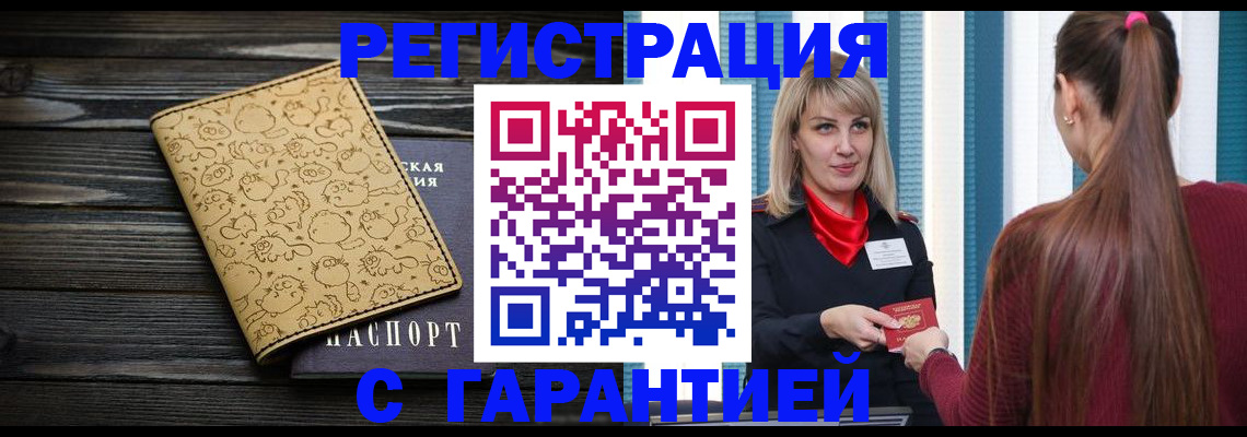 пропишу в квартире в Вязьме